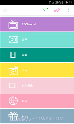 EZCast截图3 EZCast截图3