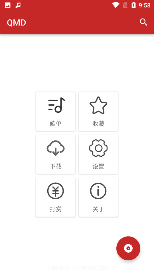 qmd截图2 qmd截图2