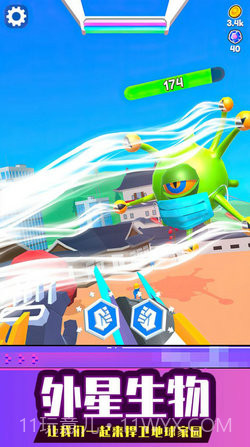 城市机甲英雄截图2 城市机甲英雄截图2