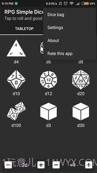RPG简易骰子截图3 RPG简易骰子截图3