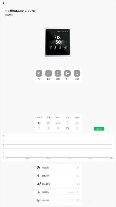 MyAirProce截图1 MyAirProce截图1