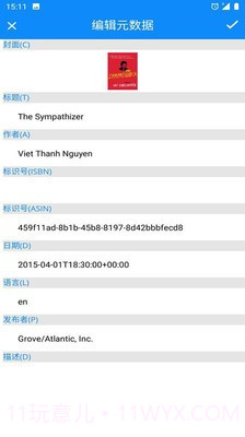 电子书转换器截图1 电子书转换器截图1