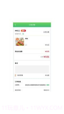 深海商城截图2 深海商城截图2