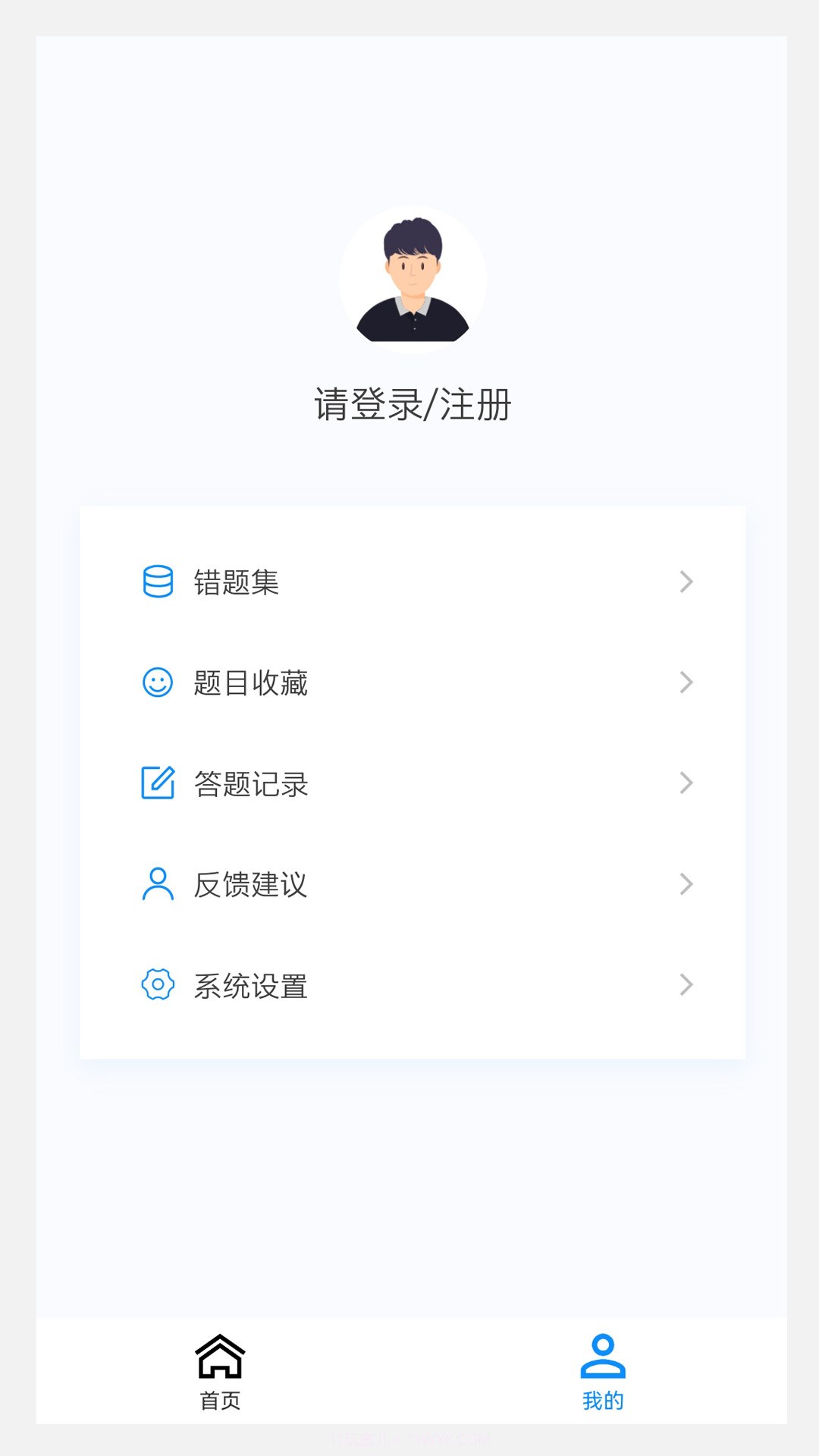 结核病学新题库截图1 结核病学新题库截图1