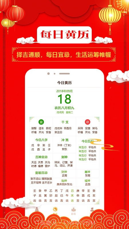 觉道截图3 觉道截图3