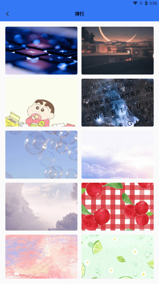 键盘皮肤截图4 键盘皮肤截图4