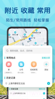 地铁来了截图2 地铁来了截图2