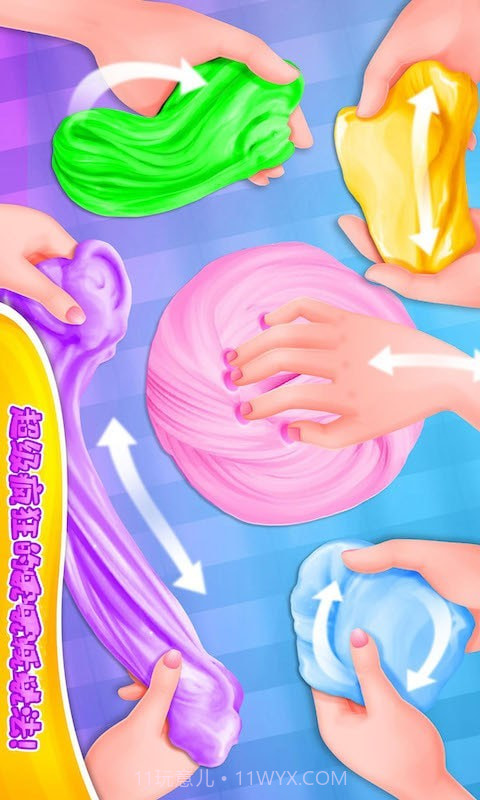 史莱姆橡皮泥截图3 史莱姆橡皮泥截图3