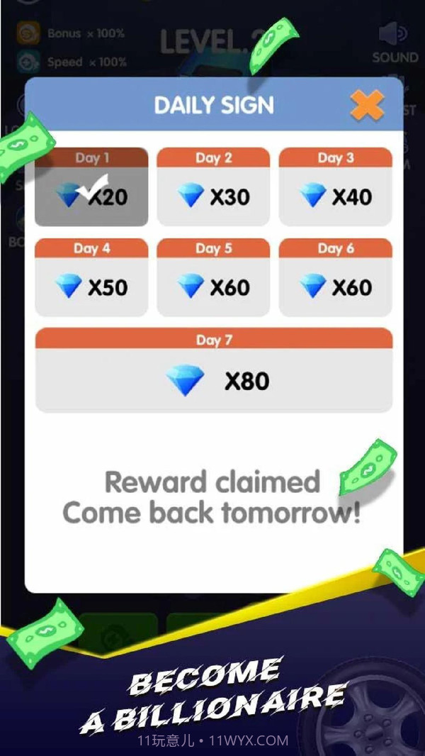 指尖滑行车截图2