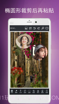 图片编辑工具app截图1 图片编辑工具app截图1