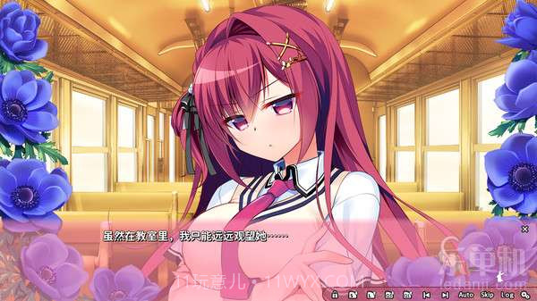 恋爱定位截图1 恋爱定位截图1