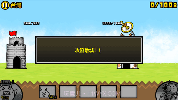 猫咪大战争监控人联动截图2 猫咪大战争监控人联动截图2