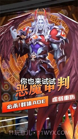 元素消消消截图2 元素消消消截图2