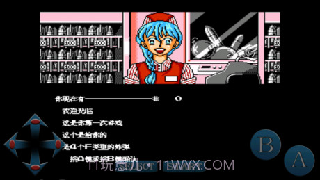 加纳战机手机中文版截图2