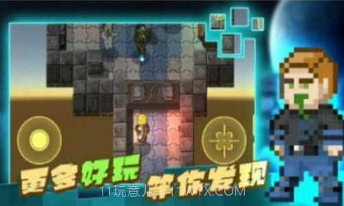 求生之路王者战场截图1 求生之路王者战场截图1