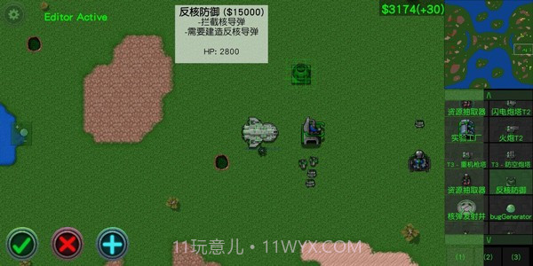 铁锈战争V1.13.2截图2 铁锈战争V1.13.2截图2