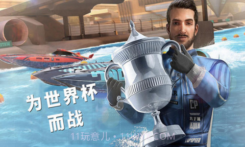 航行高手截图3 航行高手截图3