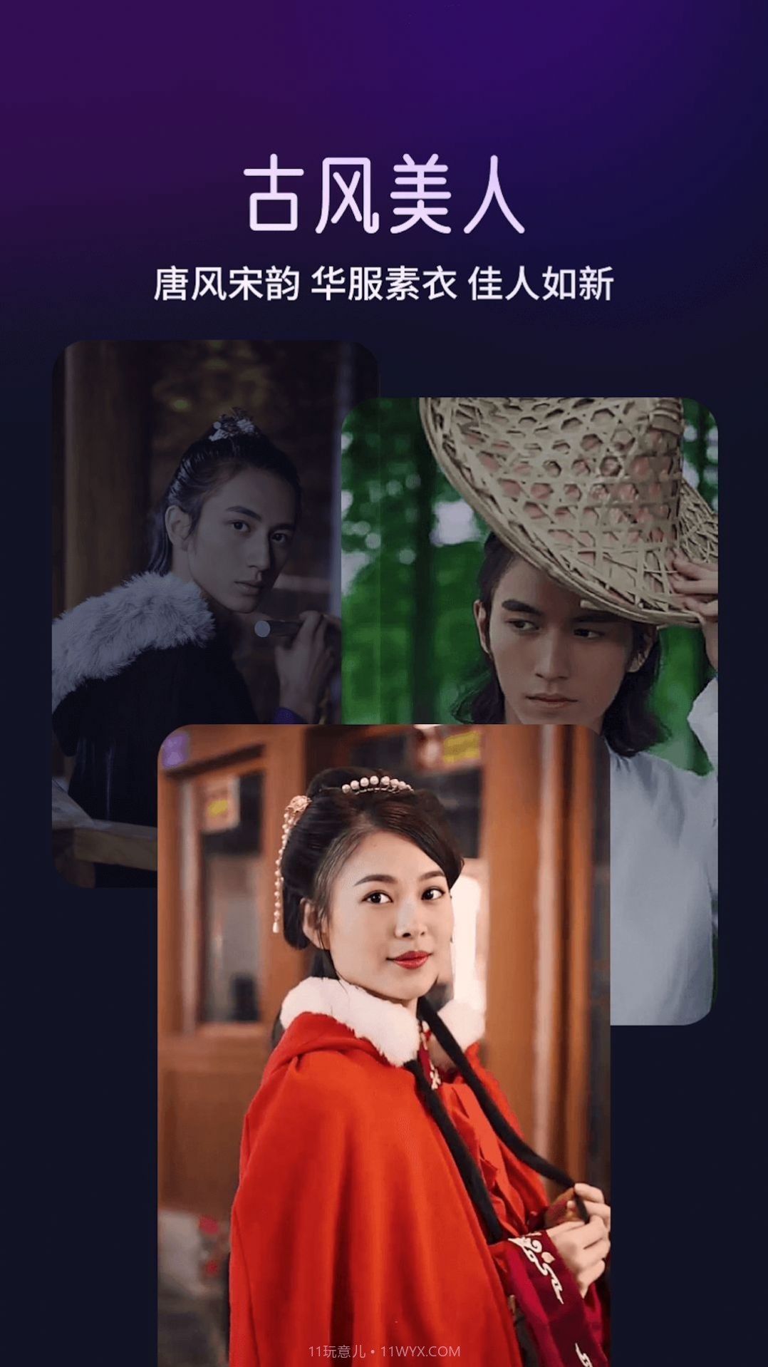 极光相机截图3 极光相机截图3