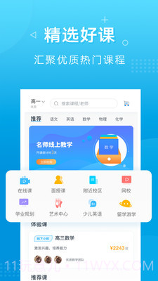 新文达截图1 新文达截图1