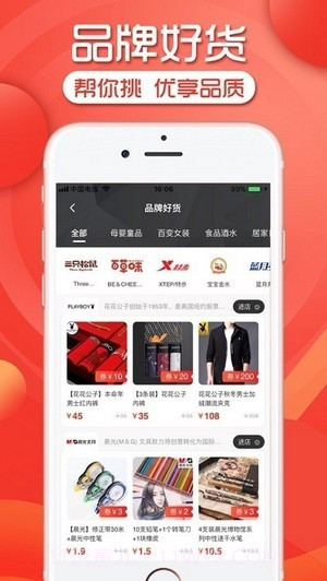 仙女联盟截图2 仙女联盟截图2