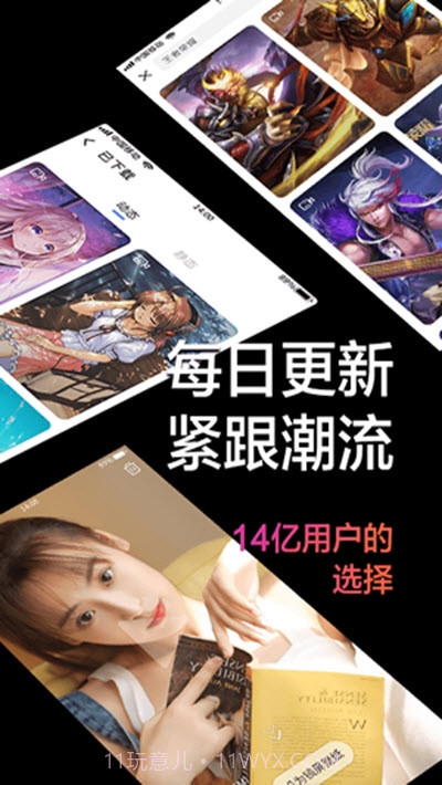 视频壁纸秀截图3