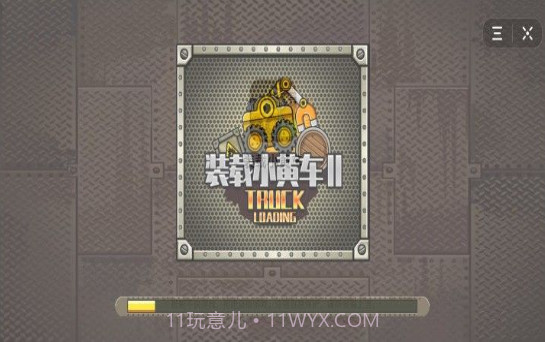 抖音装载小黄车截图2 抖音装载小黄车截图2