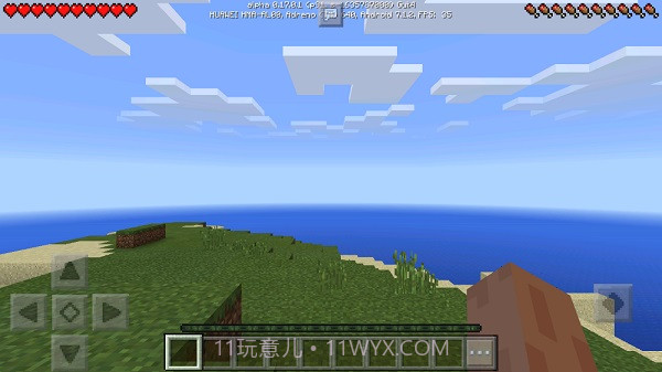 我的世界1.0正式版截图3