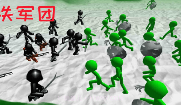 火柴人钢铁军团截图4 火柴人钢铁军团截图4