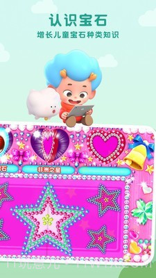 公主梦幻宝石截图2 公主梦幻宝石截图2