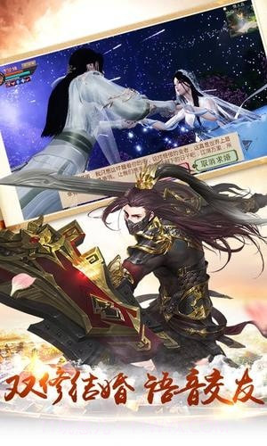 大道行者截图1 大道行者截图1