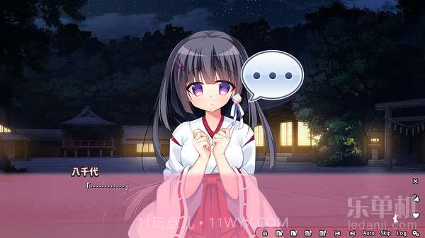 恋爱定位截图3 恋爱定位截图3