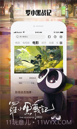 硬汉视频app截图3 硬汉视频app截图3