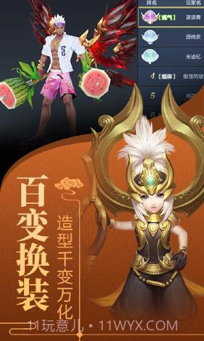 剑舞云涯官网截图1 剑舞云涯官网截图1