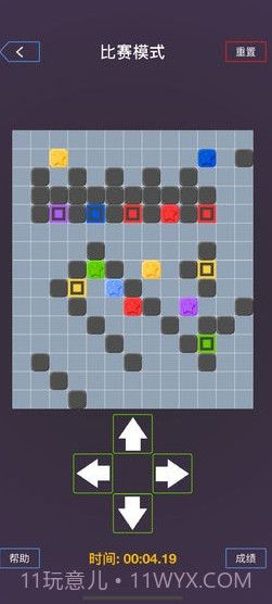 我是最强大脑最新版截图1