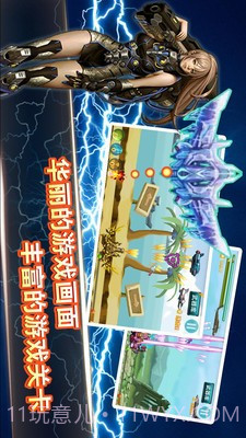 现代坦克大战截图5 现代坦克大战截图5