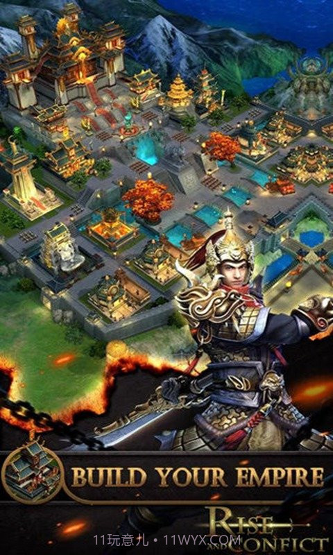 崛起与冲突截图1 崛起与冲突截图1
