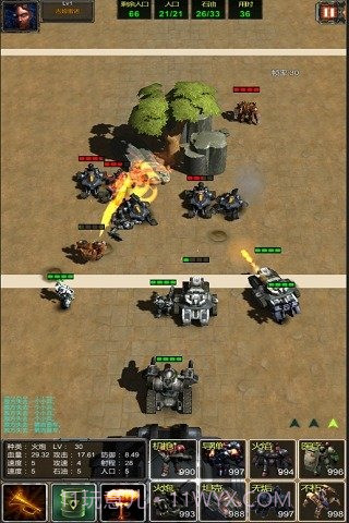 星际归来v2.0截图4