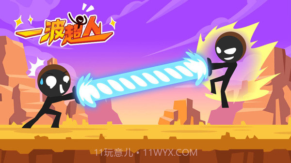 一波超人下载全英雄全满级截图1 一波超人下载全英雄全满级截图1