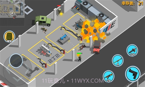 求生之王:绝地大逃杀截图3 求生之王:绝地大逃杀截图3