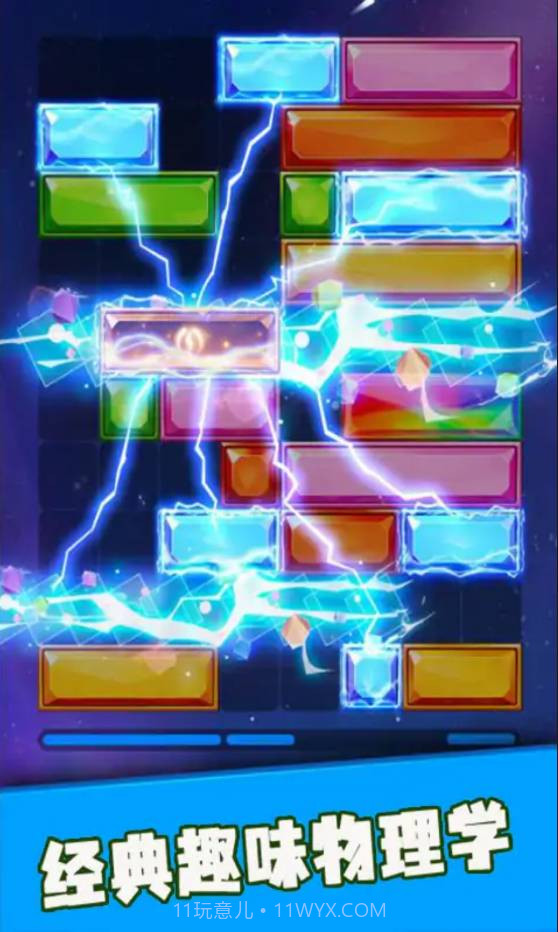 方块部落截图4 方块部落截图4