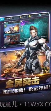 全民打枪免广告版截图3 全民打枪免广告版截图3