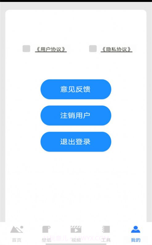 梦里江山截图2 梦里江山截图2