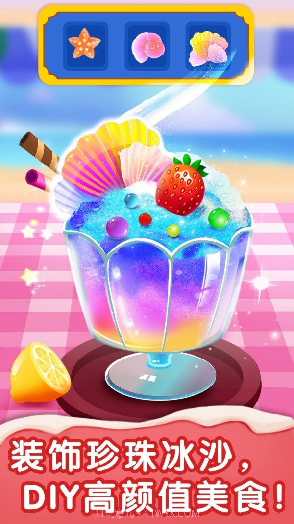 宝宝儿童甜品店截图5