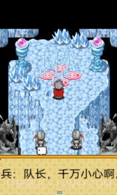 宠物之王龙灵传说截图4