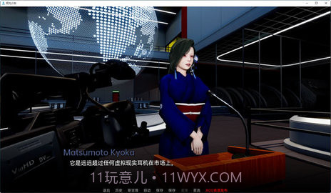 权利少女中文版截图3 权利少女中文版截图3