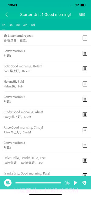 初中英语宝仁爱版截图2 初中英语宝仁爱版截图2