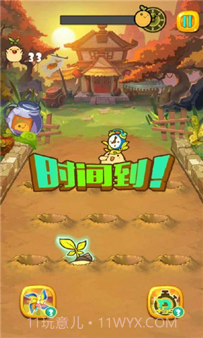 兔子拯救萝卜截图3 兔子拯救萝卜截图3