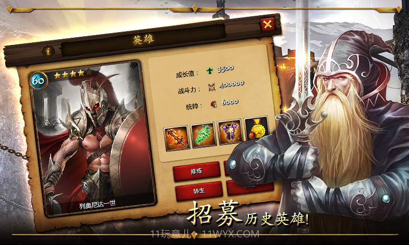 帝国战争迷雾截图4 帝国战争迷雾截图4