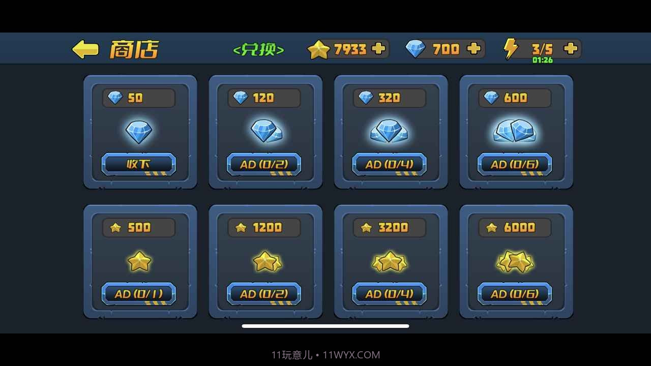 小镇危机来自丧尸的问候截图3 小镇危机来自丧尸的问候截图3