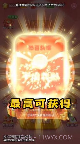 寻宝大侦探截图2 寻宝大侦探截图2